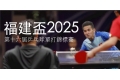 fkac2025 copy